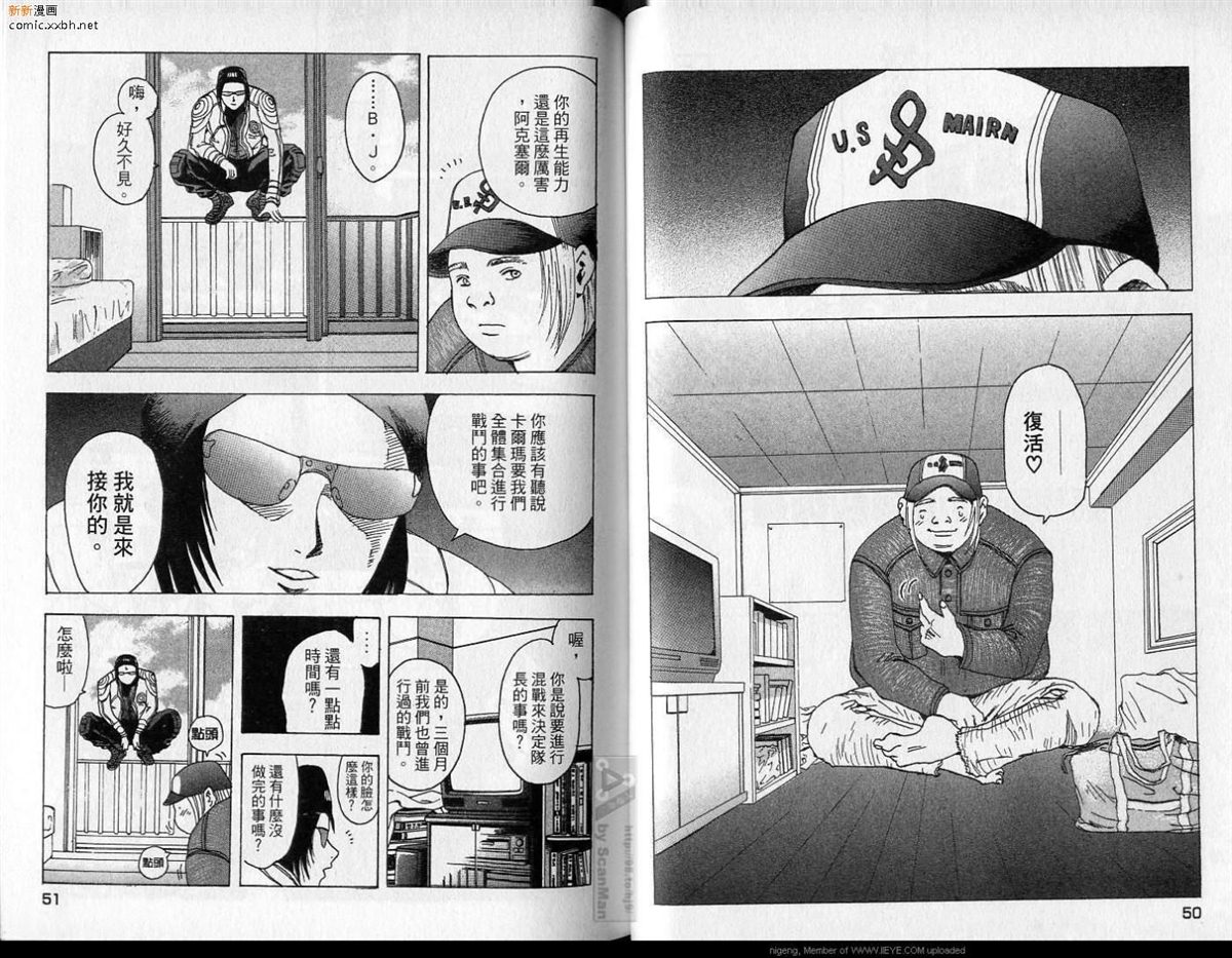 第3卷 第26页