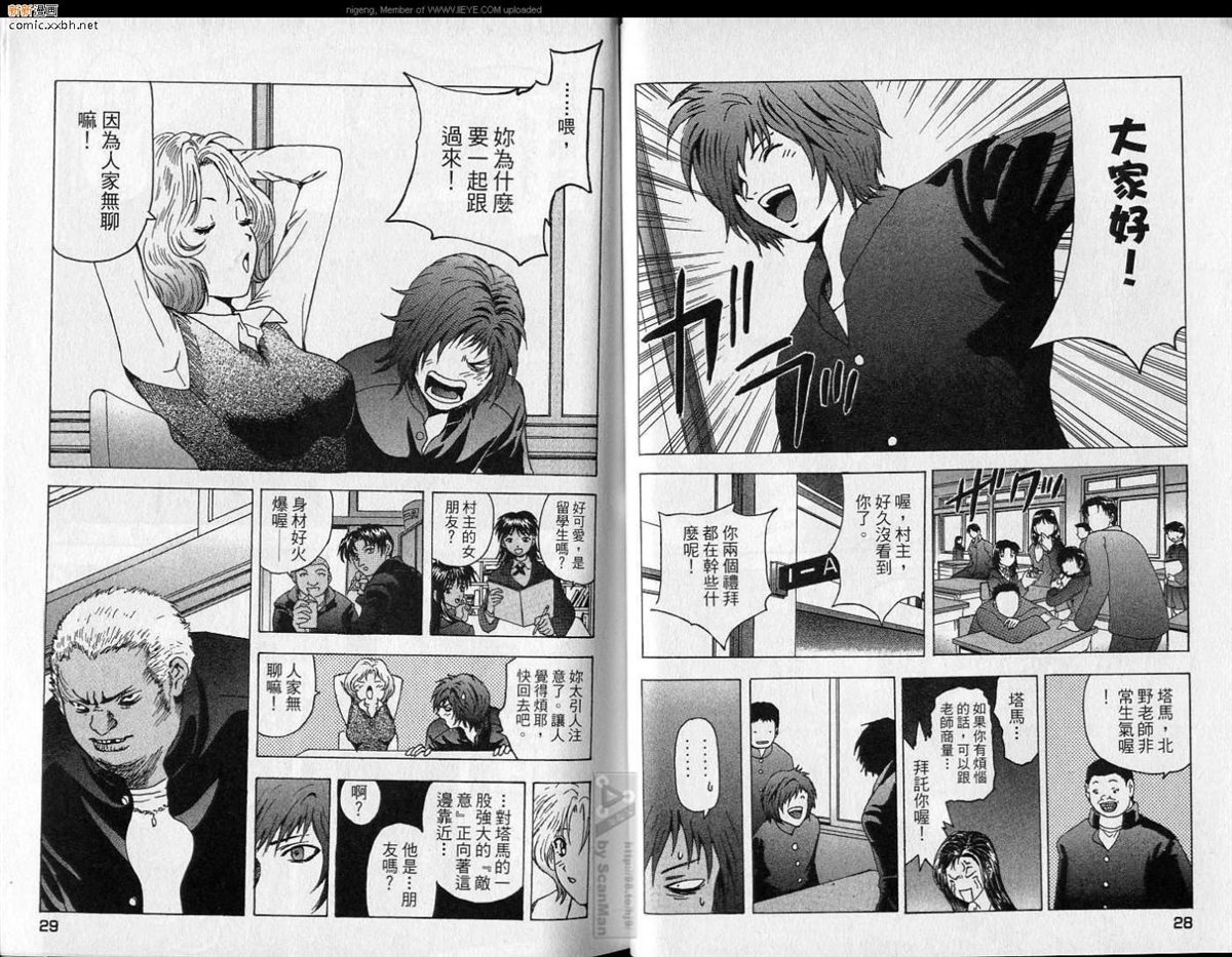 第3卷 第15页