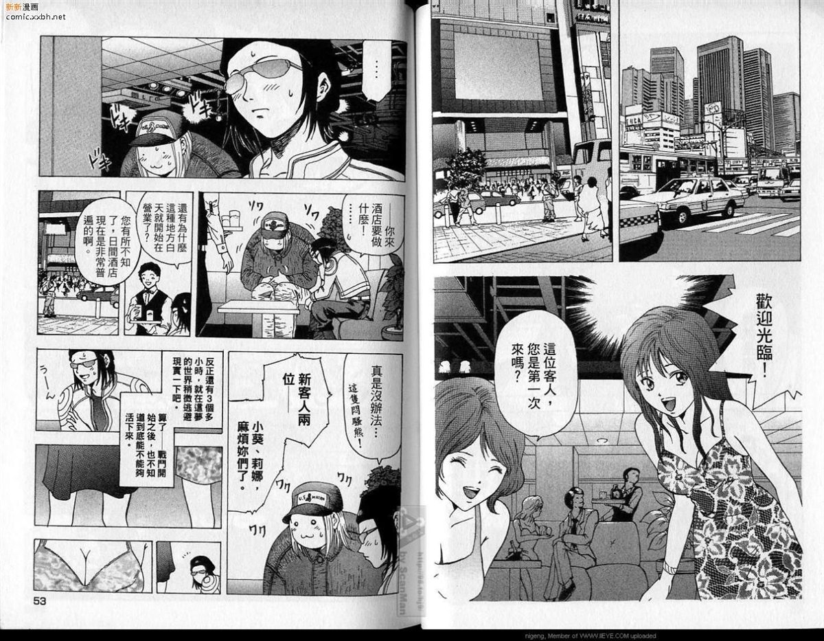 第3卷 第27页