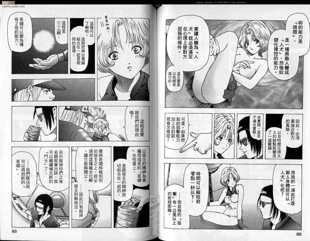 第3卷 第45页
