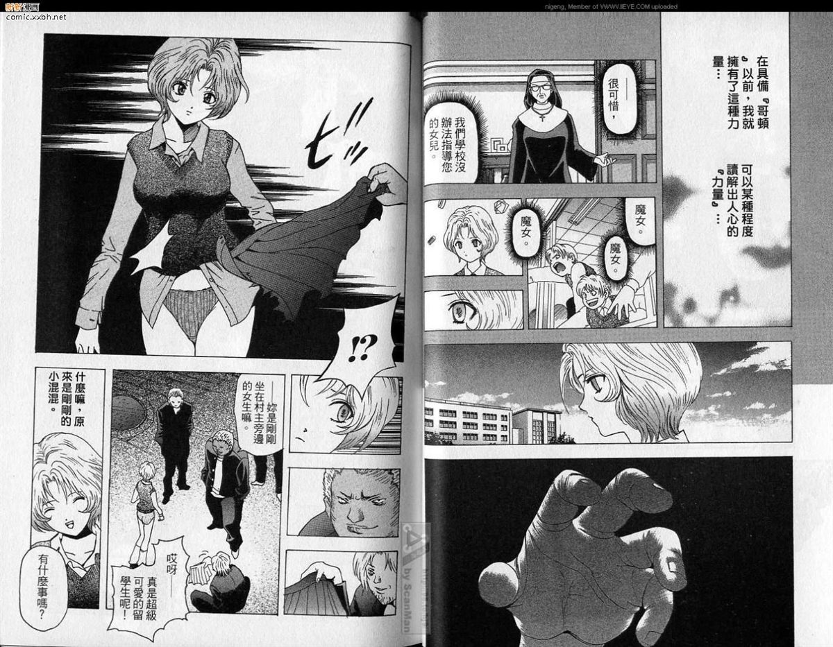 第3卷 第19页
