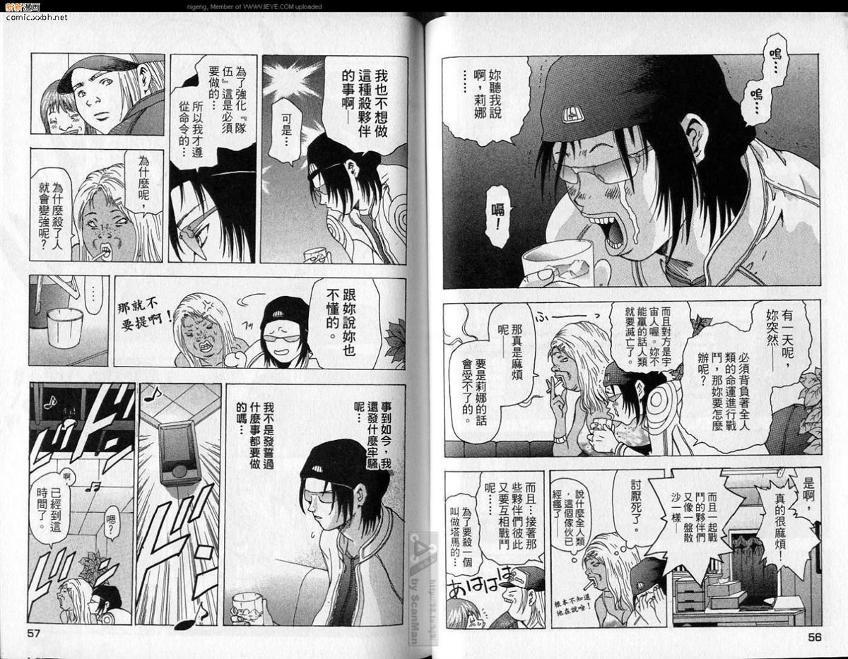 第3卷 第29页