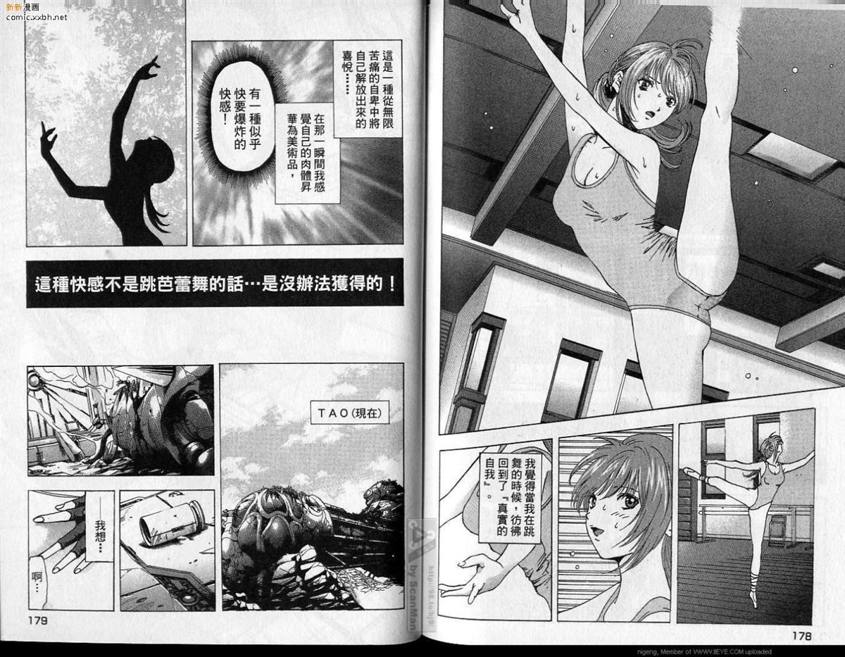 第3卷 第90页