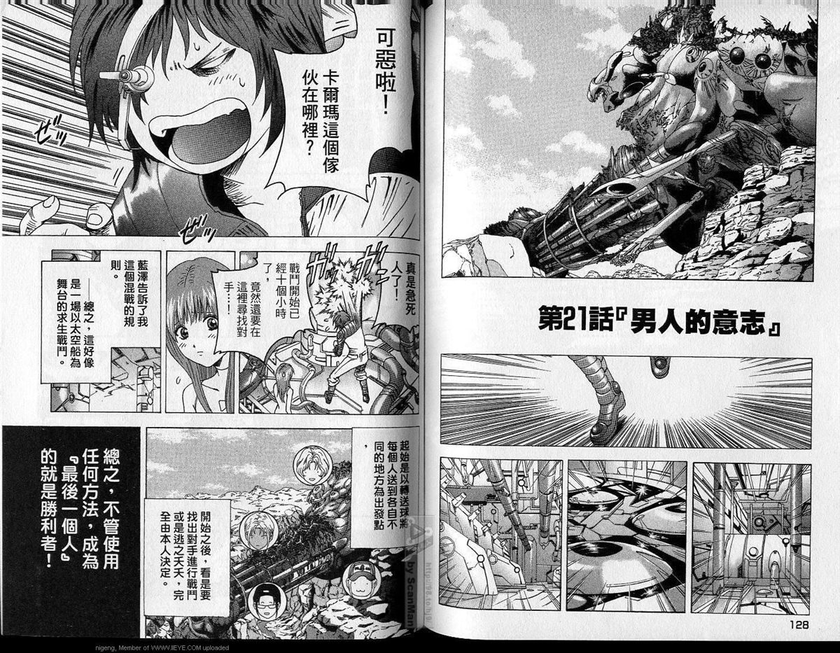第3卷 第65页