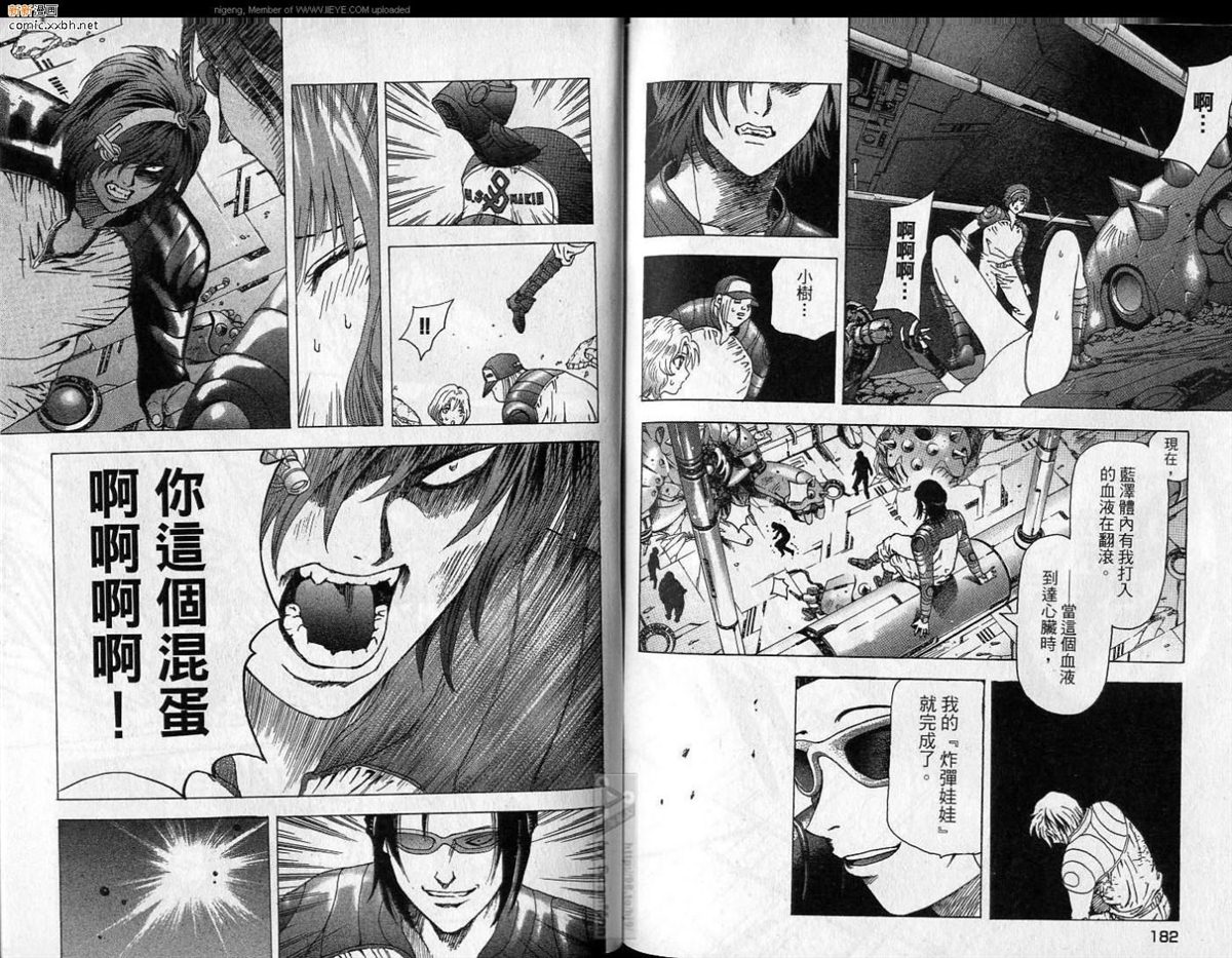 第3卷 第92页