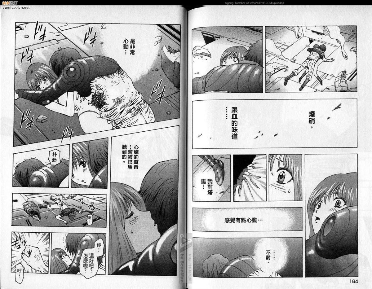 第3卷 第83页