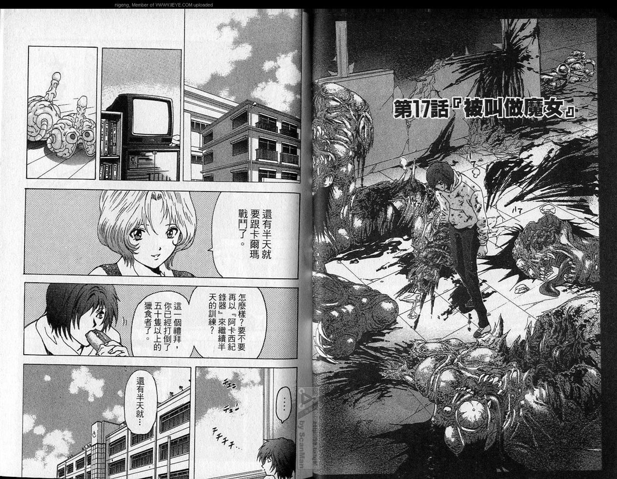 第3卷 第14页