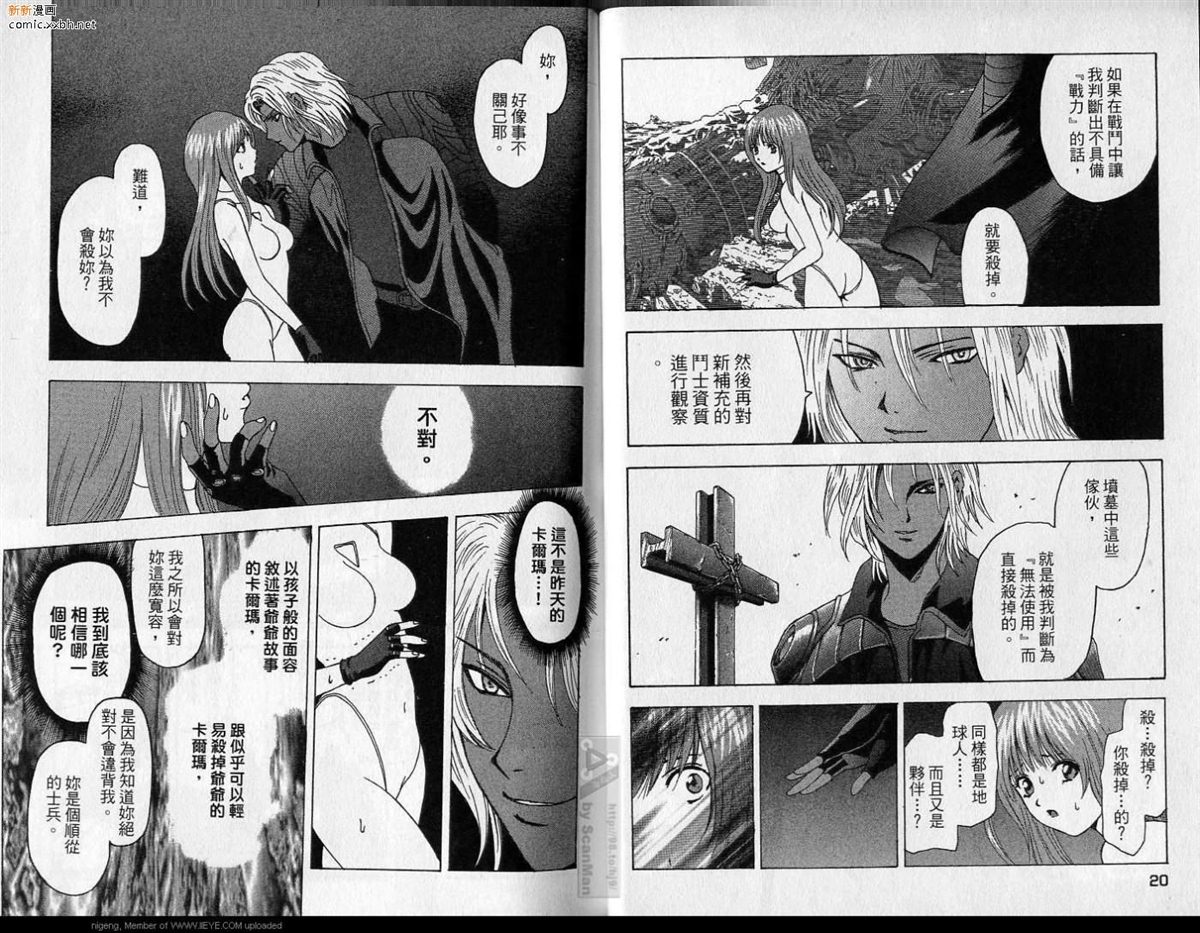 第3卷 第11页