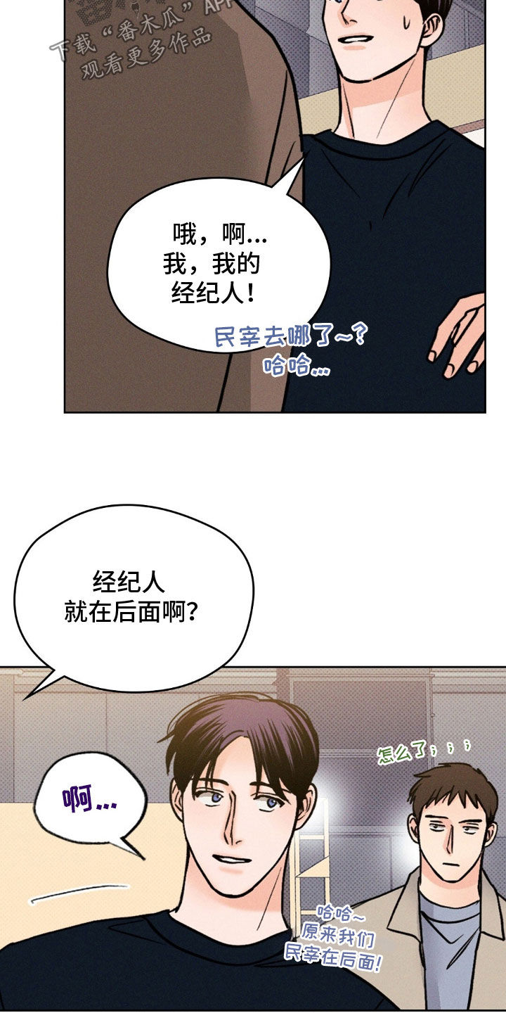 第46话21