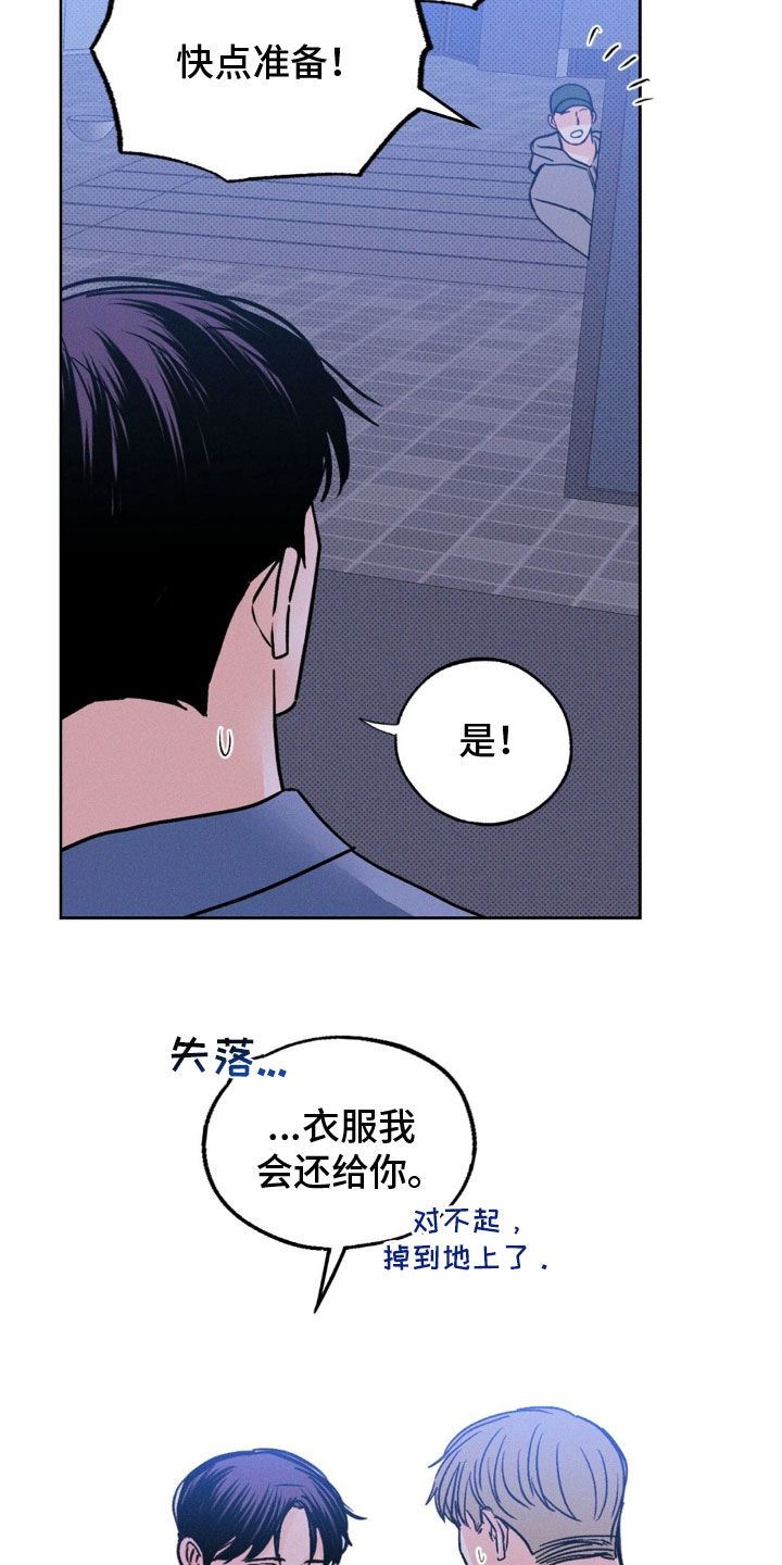 第46话7