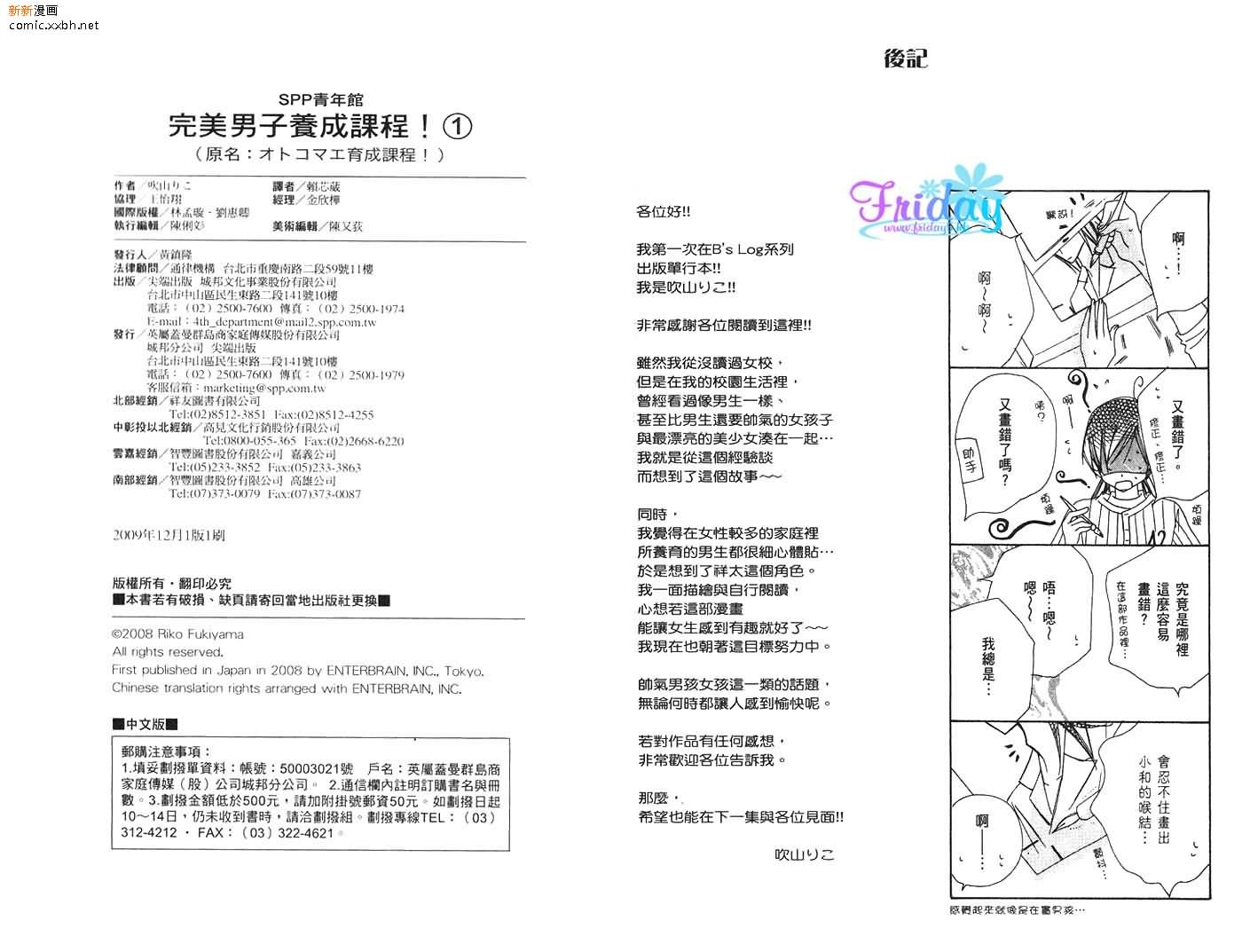 第1卷89