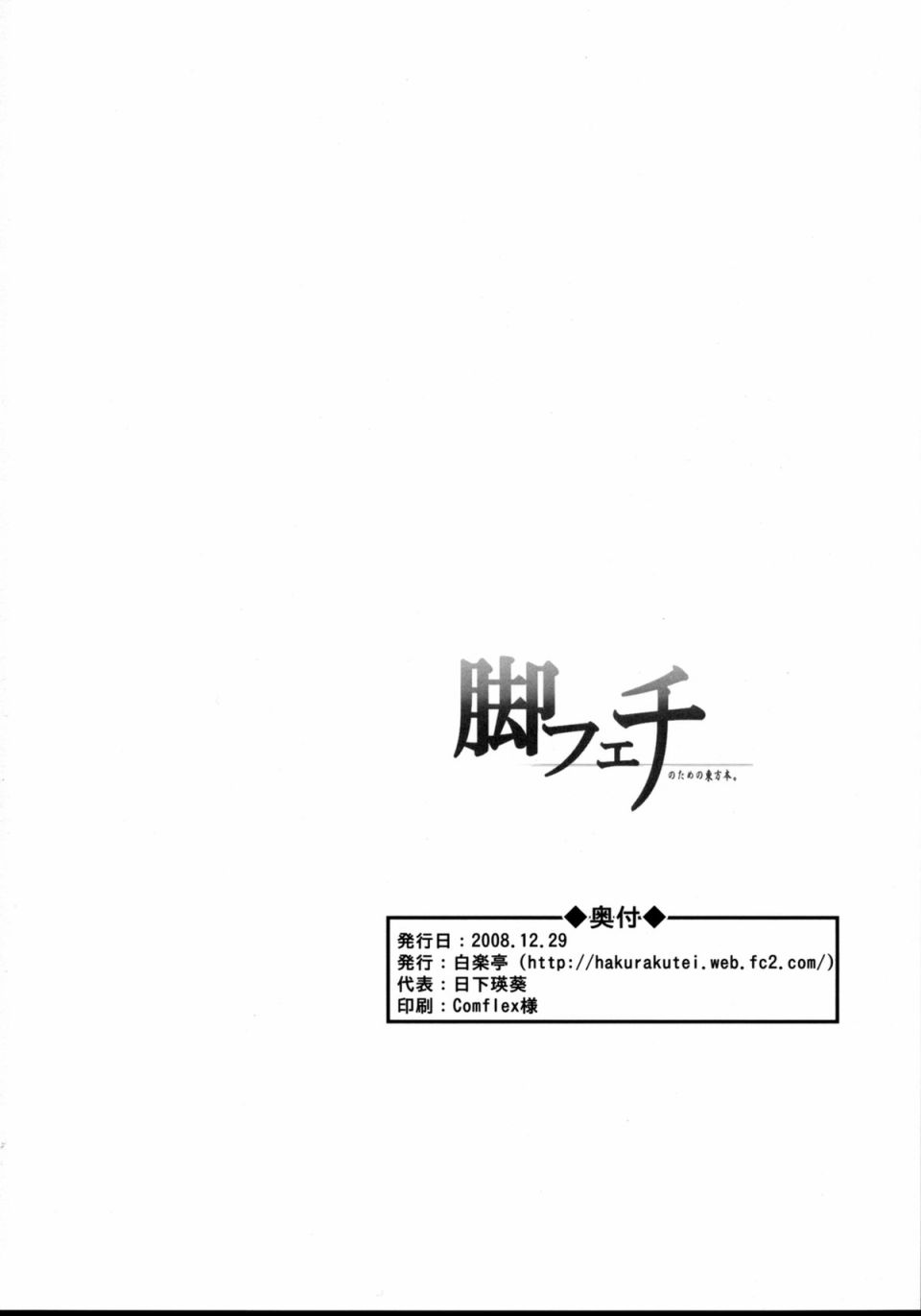 第1话25