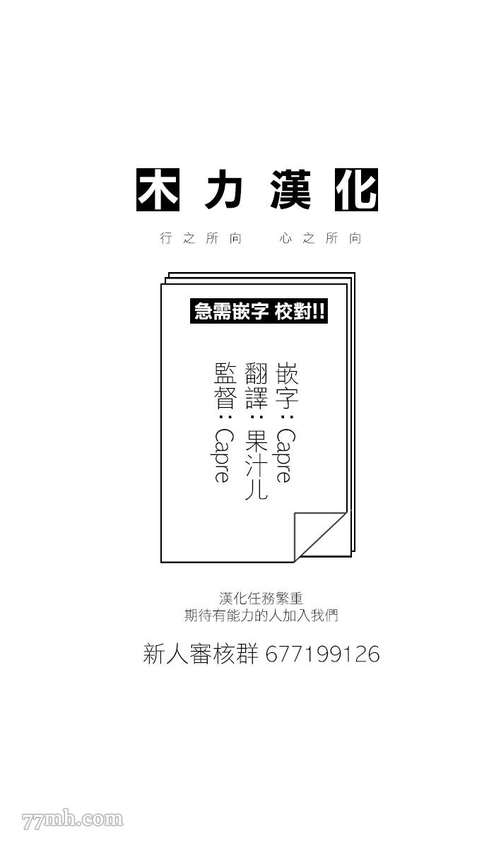 第2话 第11页