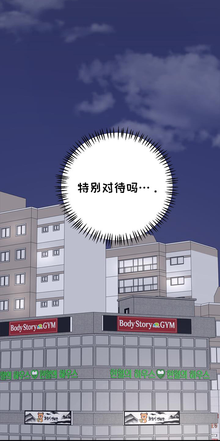 第33话10