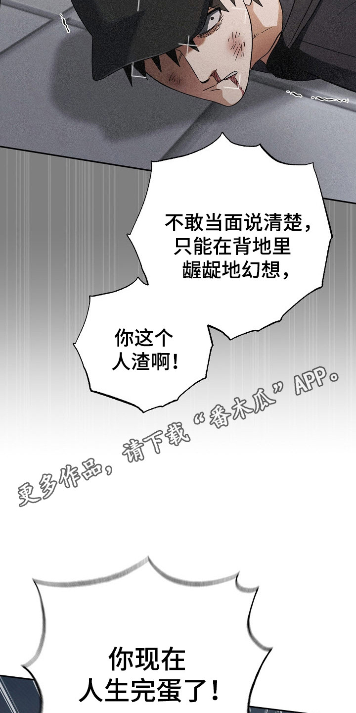 第76话25