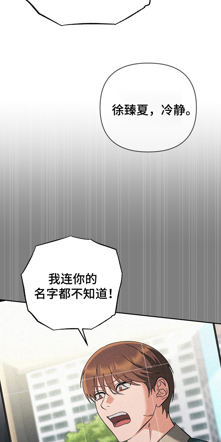 第76话23