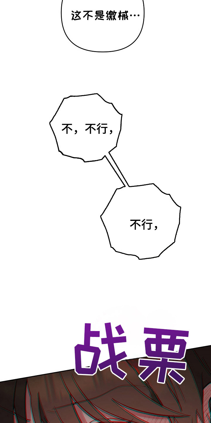 第79话11