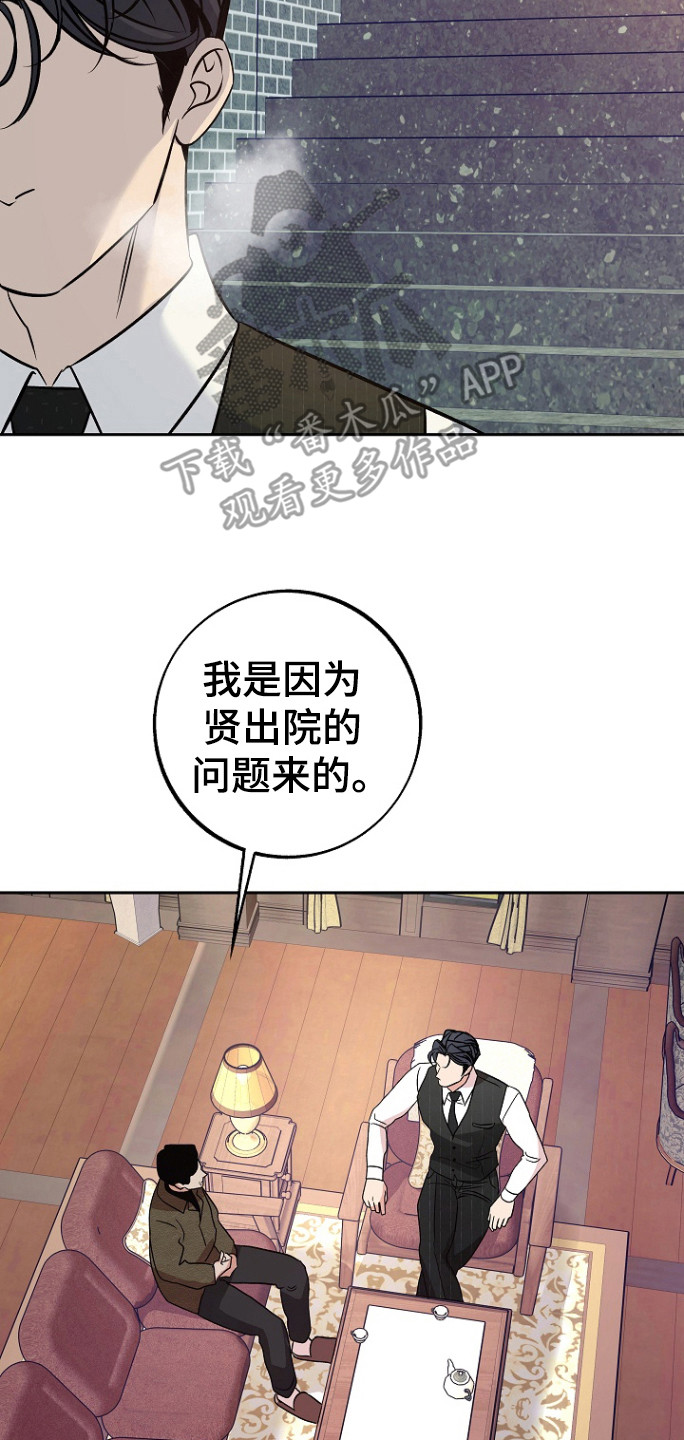 第86话14