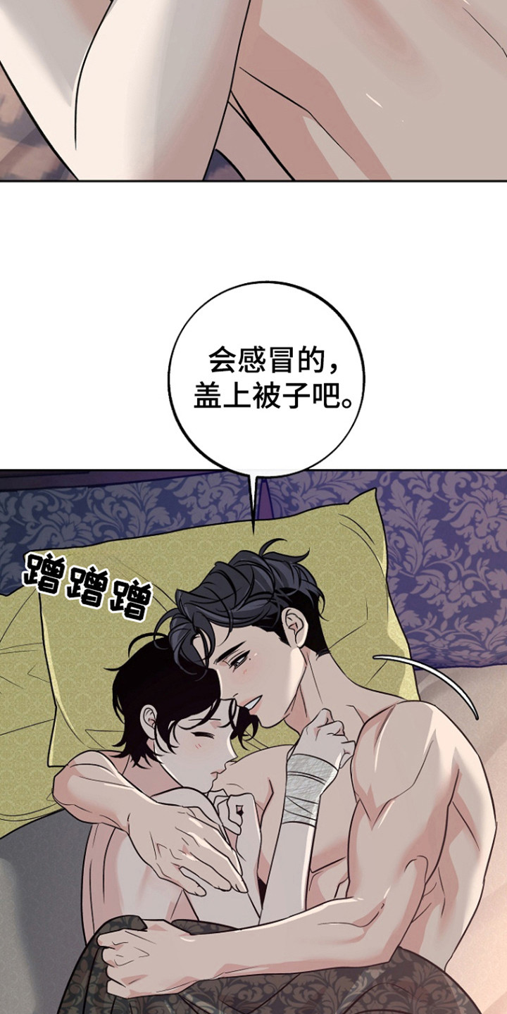 第84话16