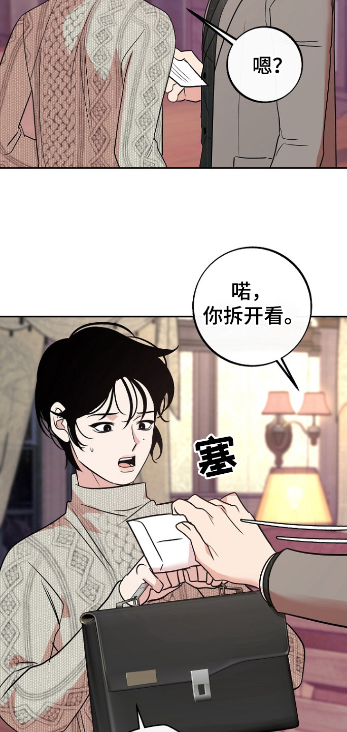 第86话5