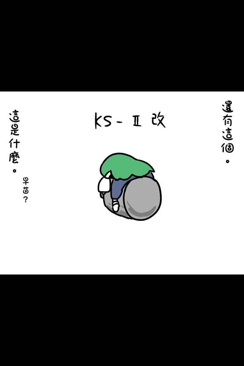 第1话34