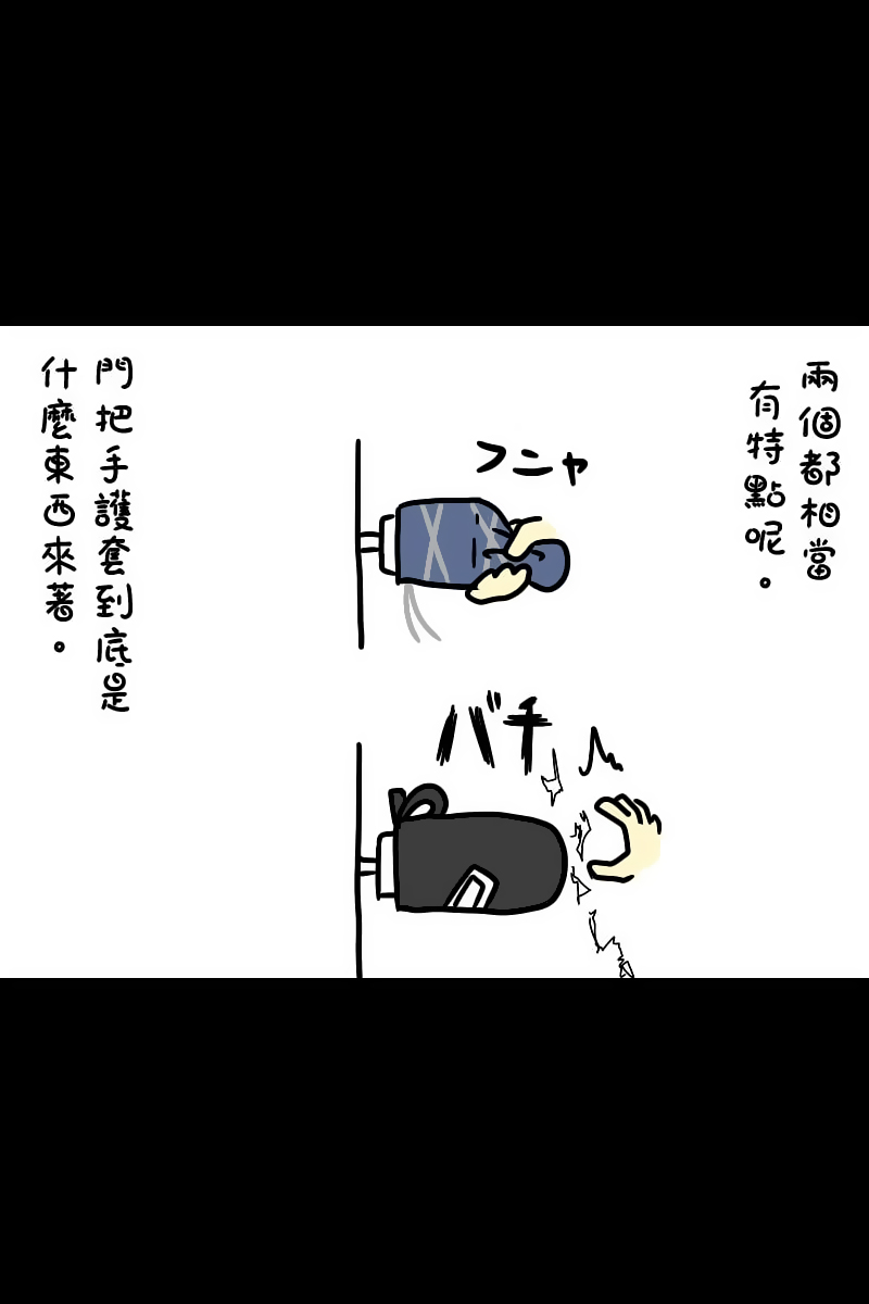 第1话33