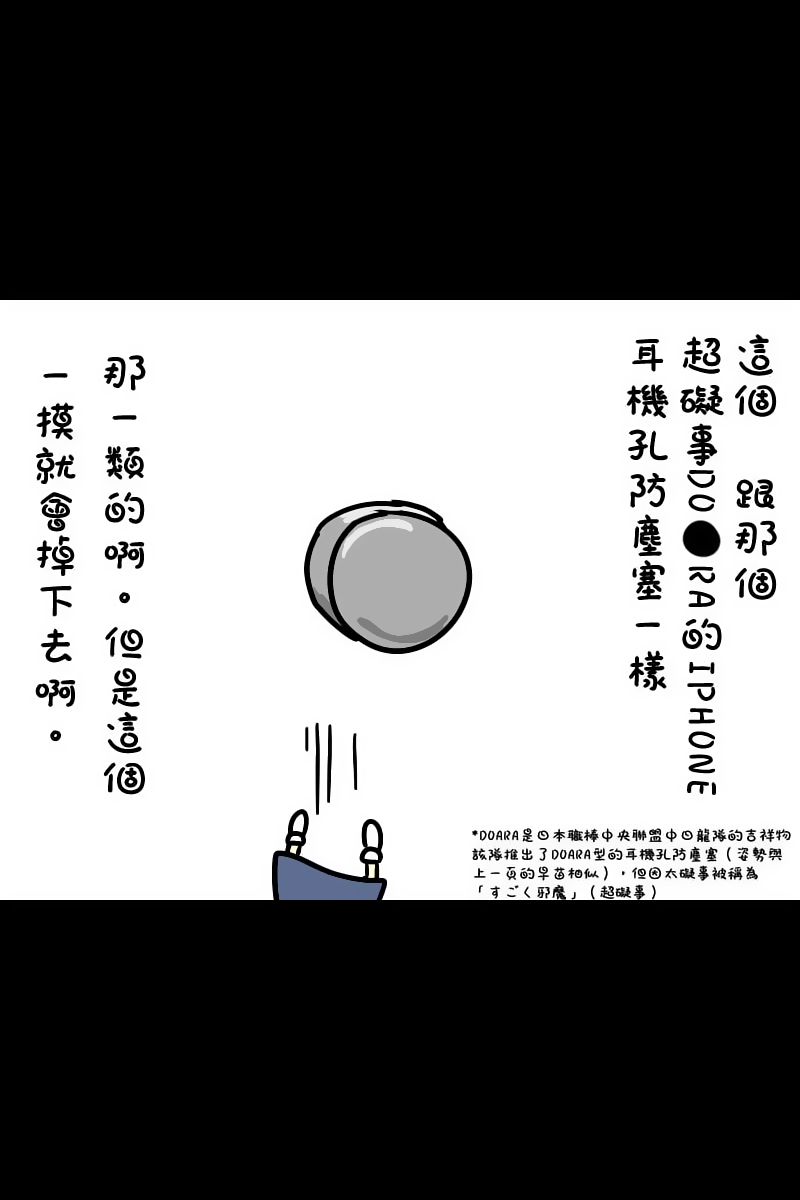 第1话35