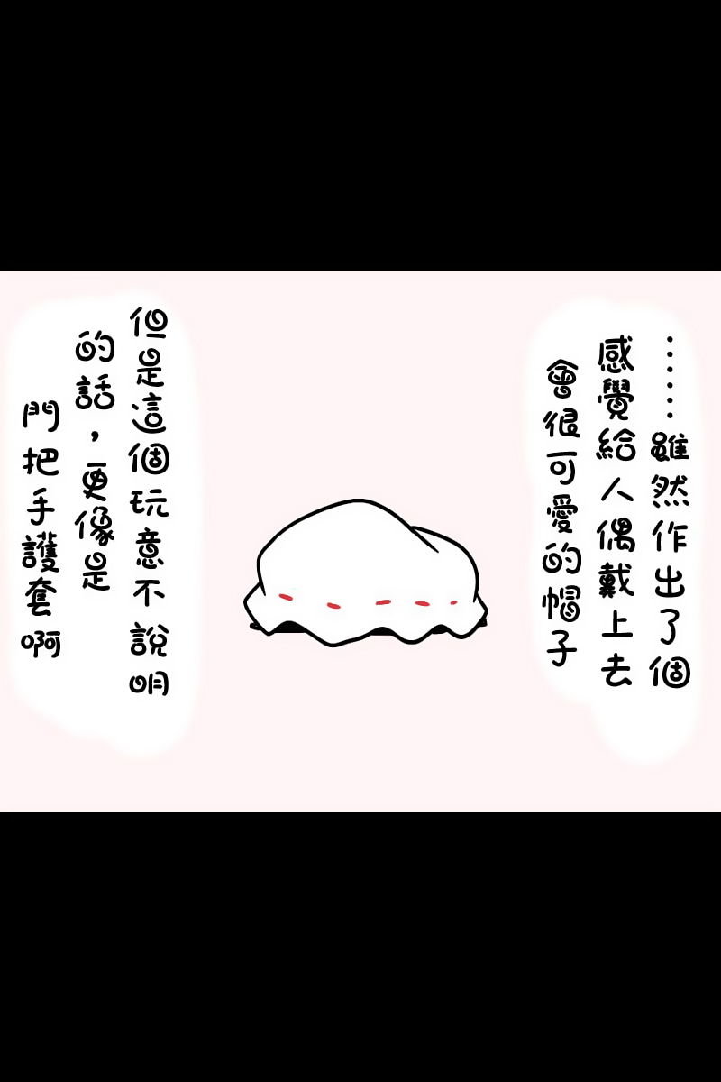 第1话2