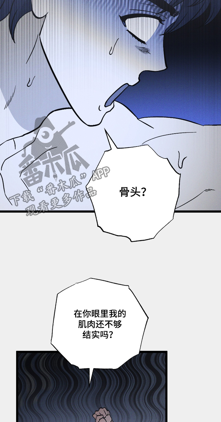 第145话21