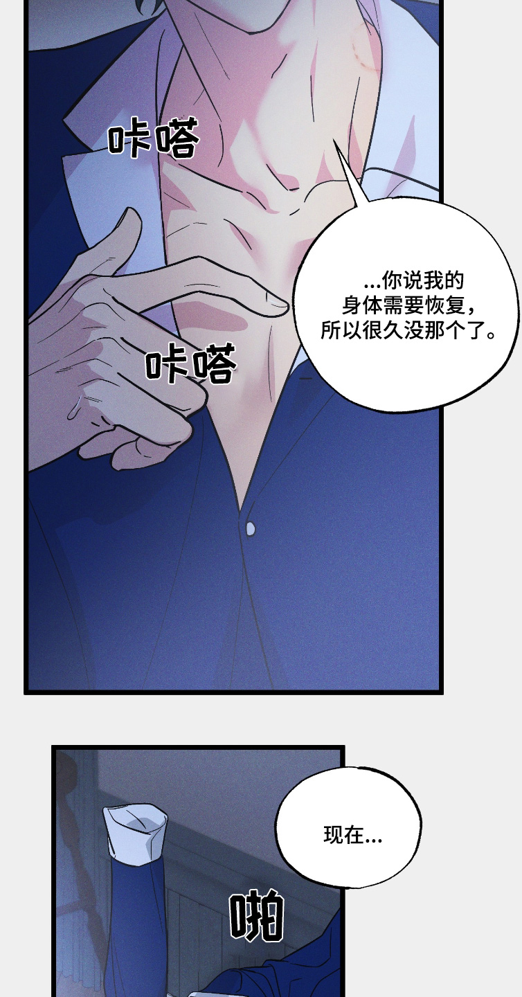 第145话14