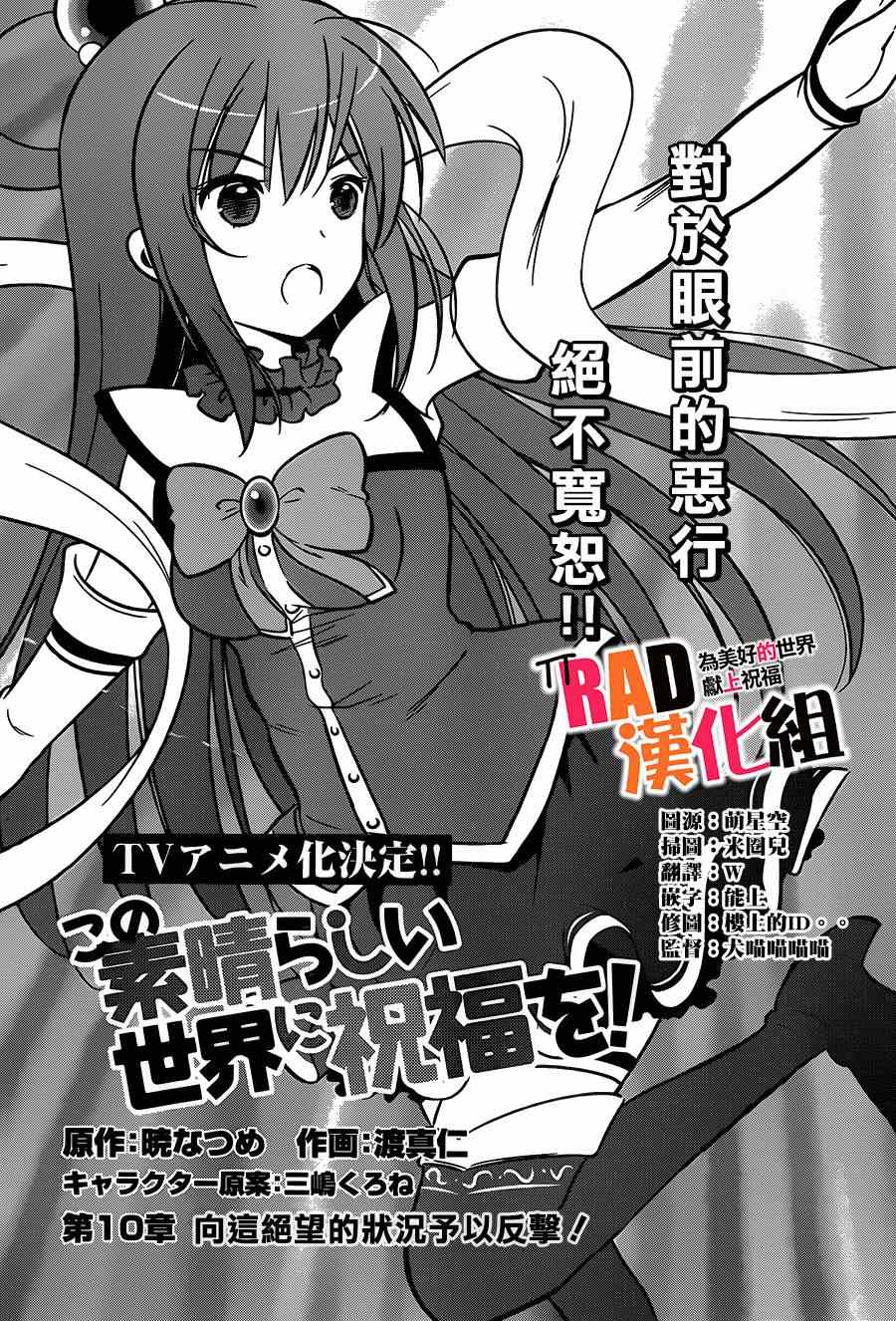第10话 第2页