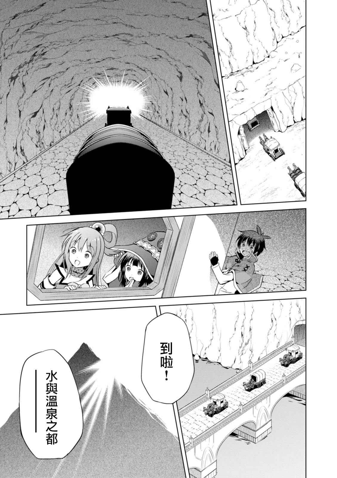 第35话 第27页