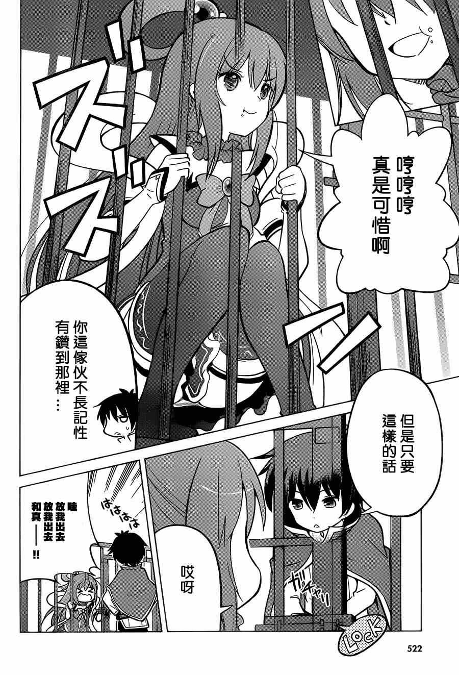 第7话 第5页
