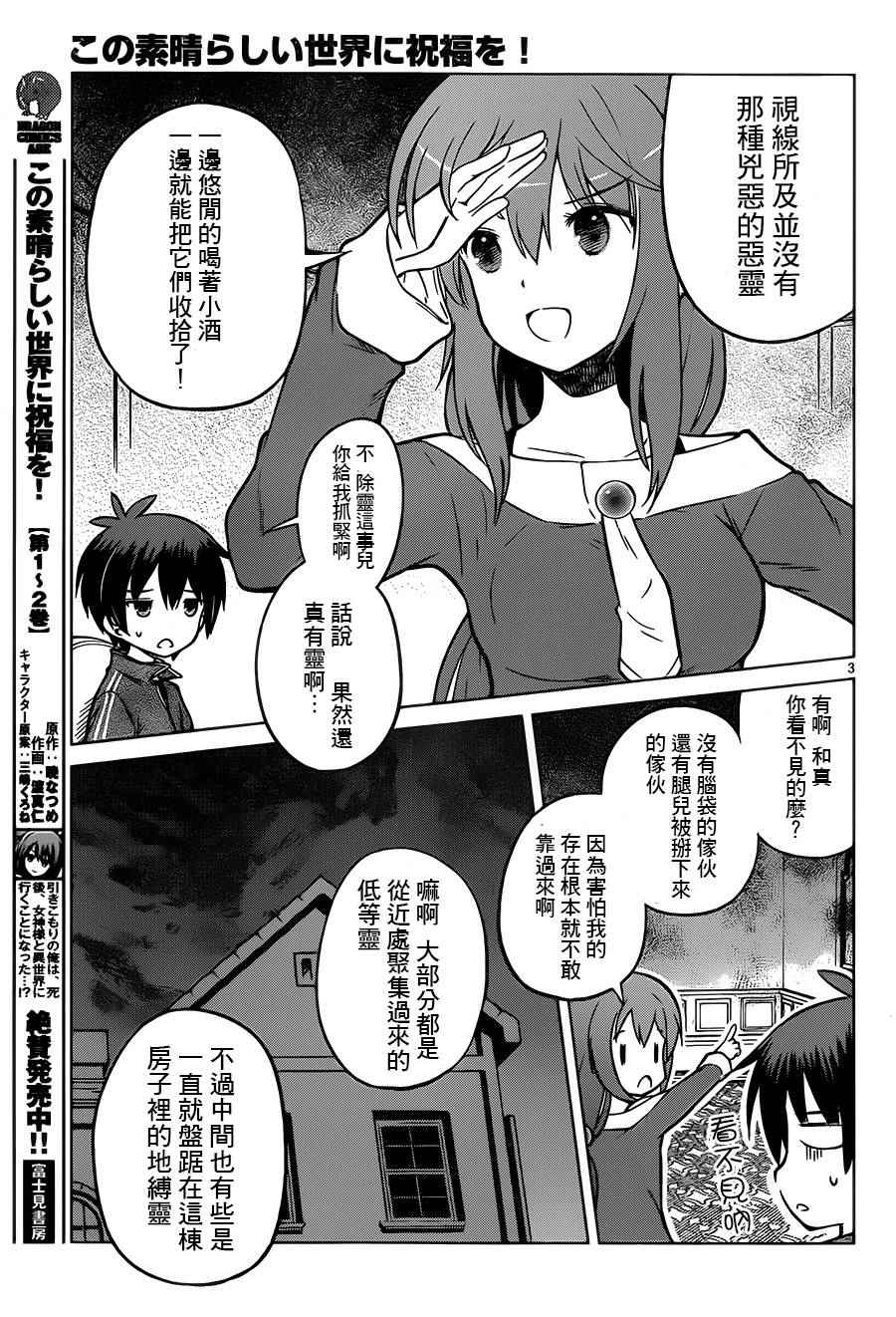 第16话 第5页