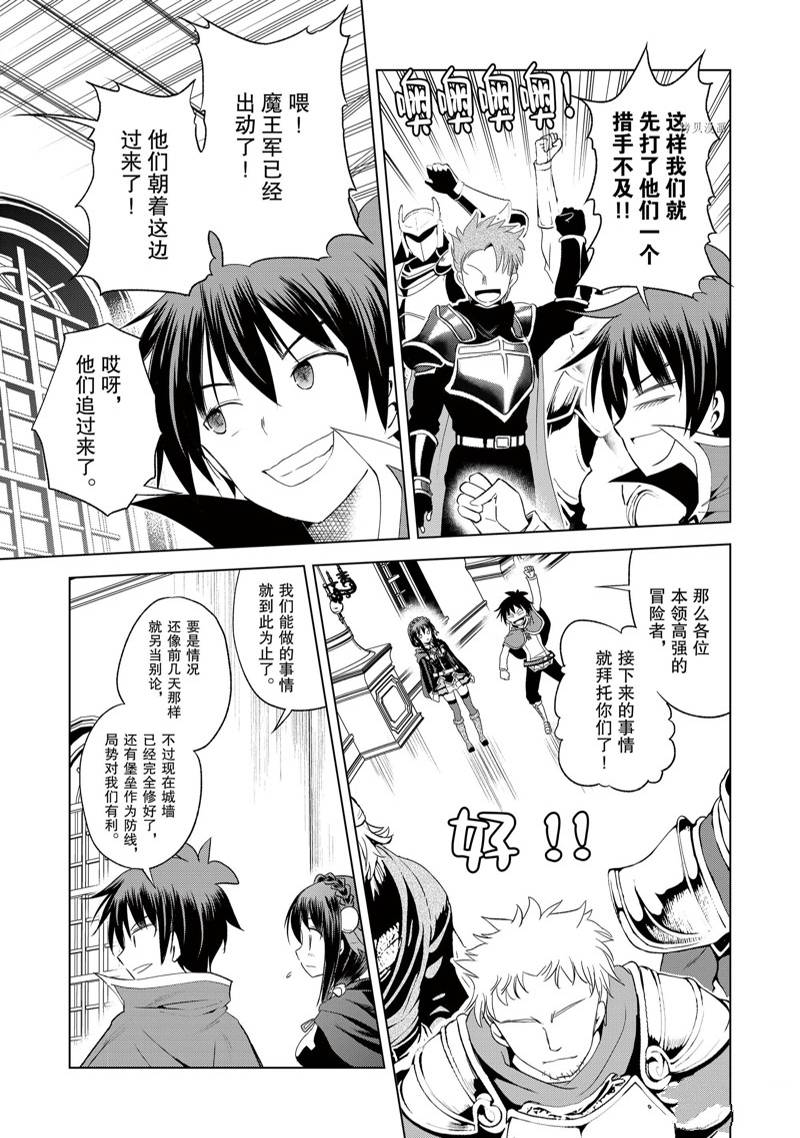 第100话 第7页