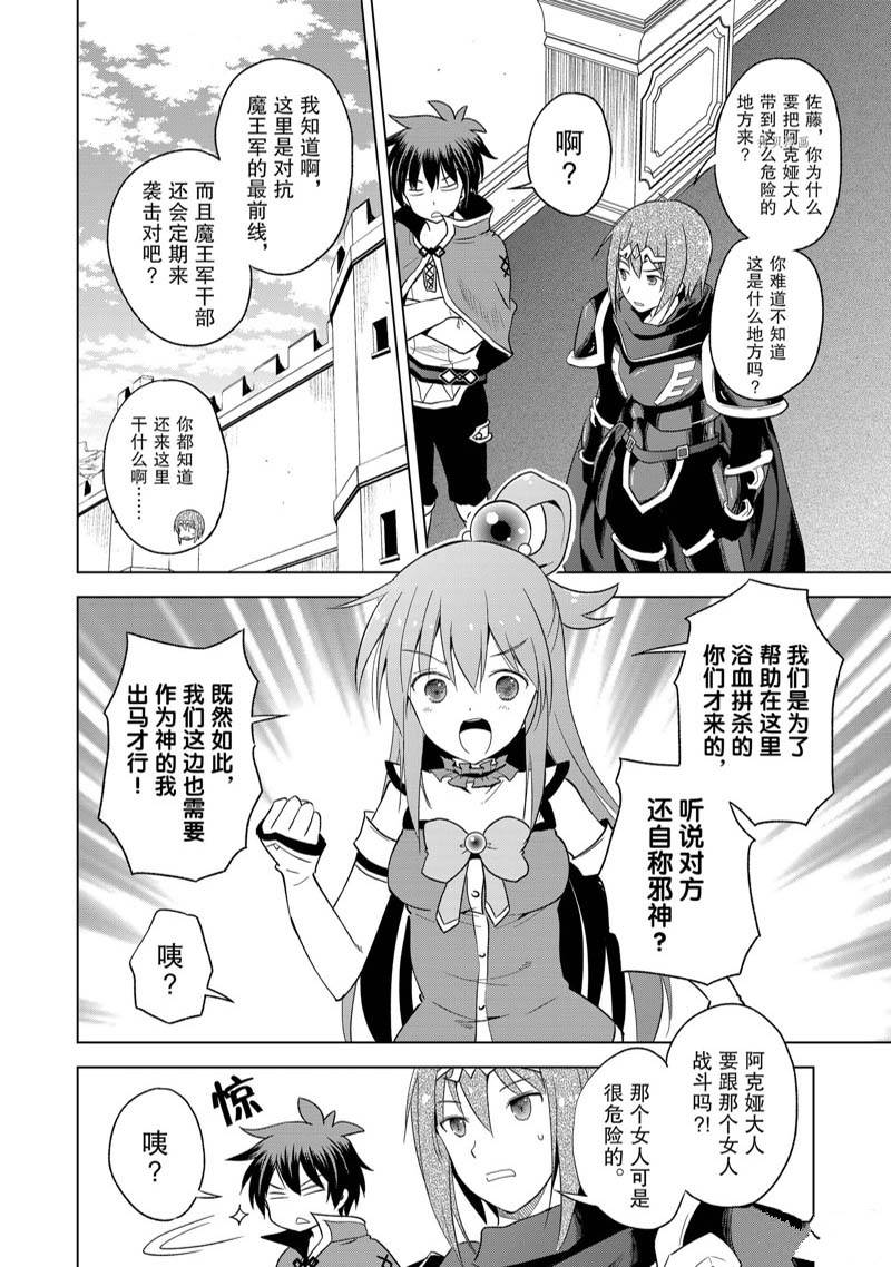 第96话 第24页
