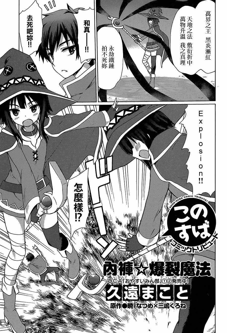 第21话 第18页