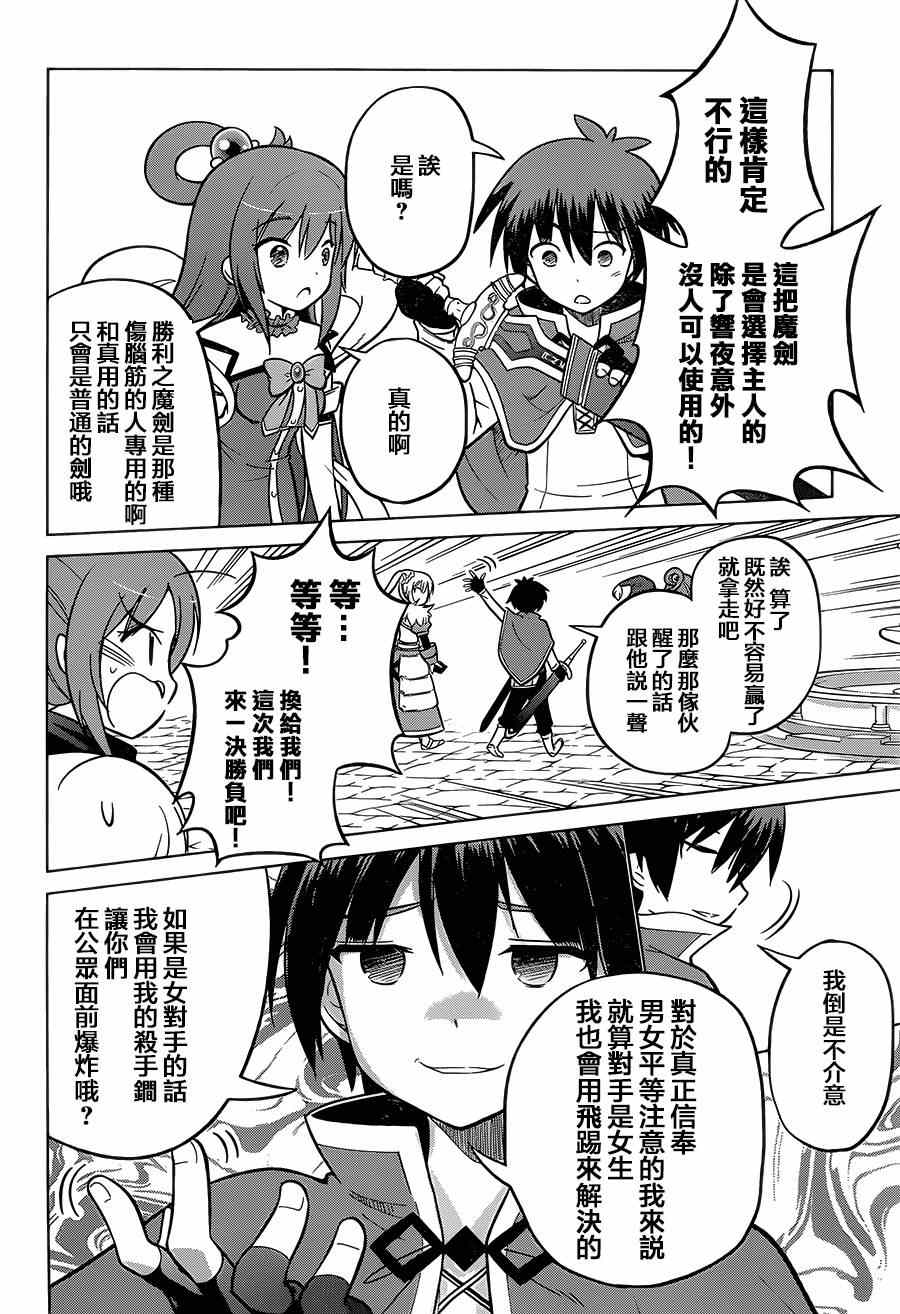 第8话 第22页