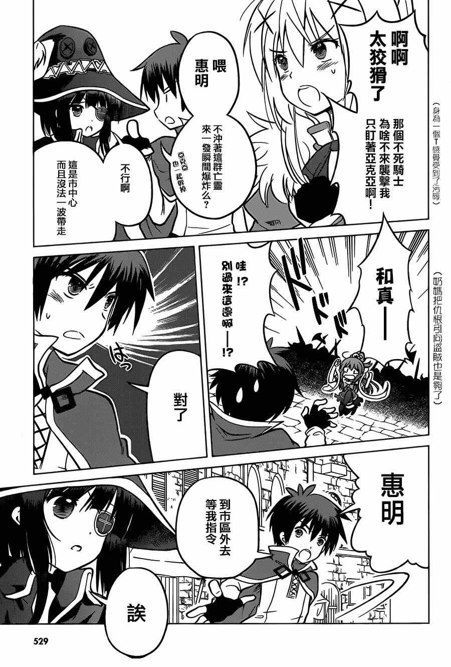 第10话 第5页