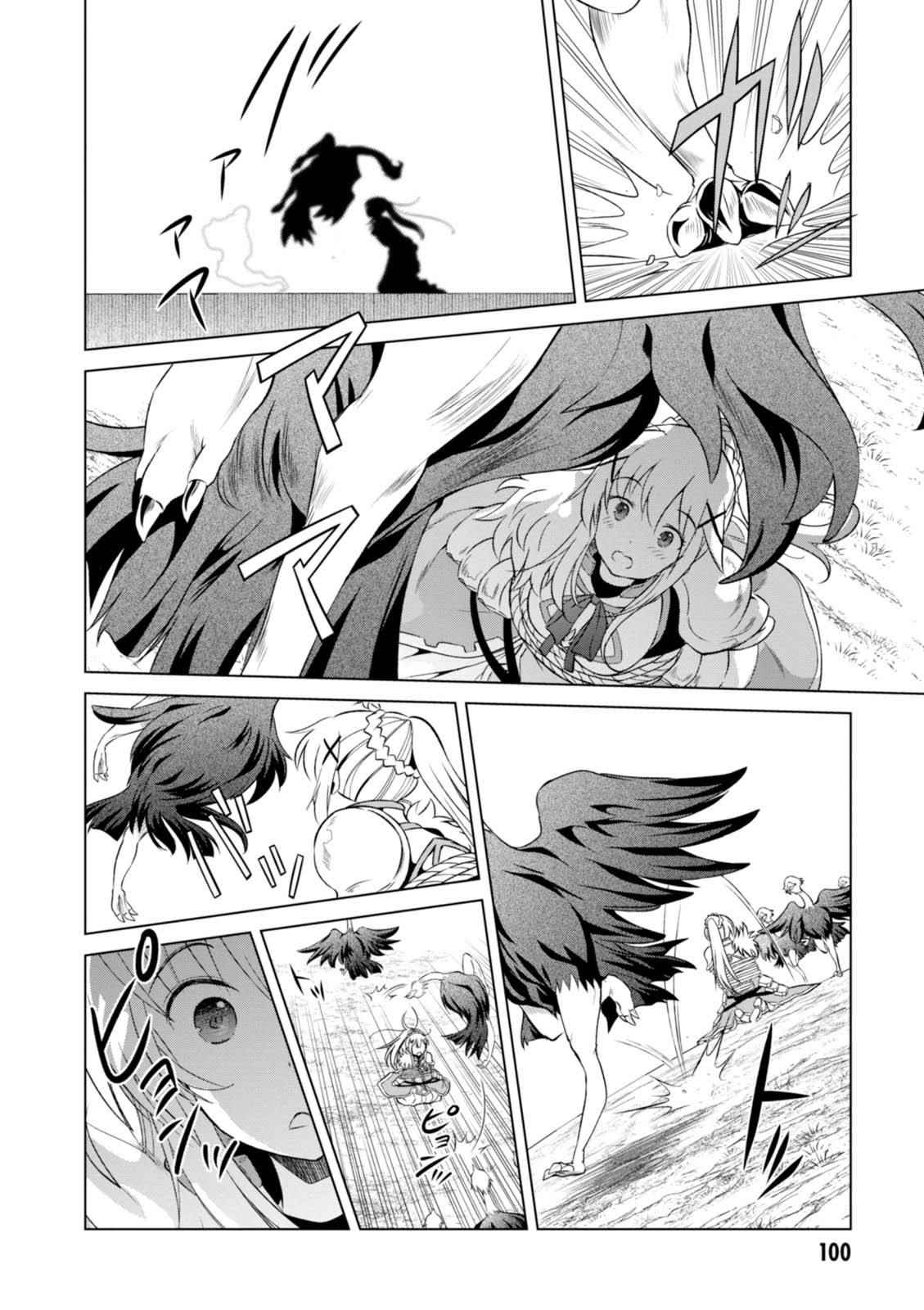 第35话 第4页