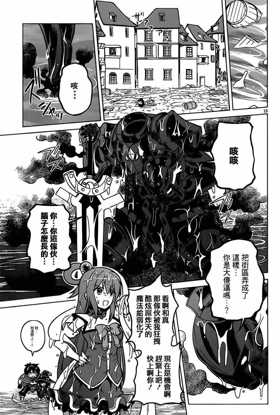 第10话 第18页