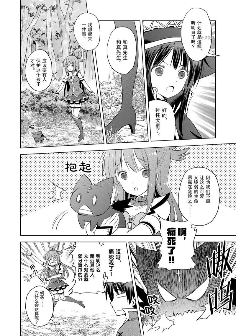 第97话 第22页