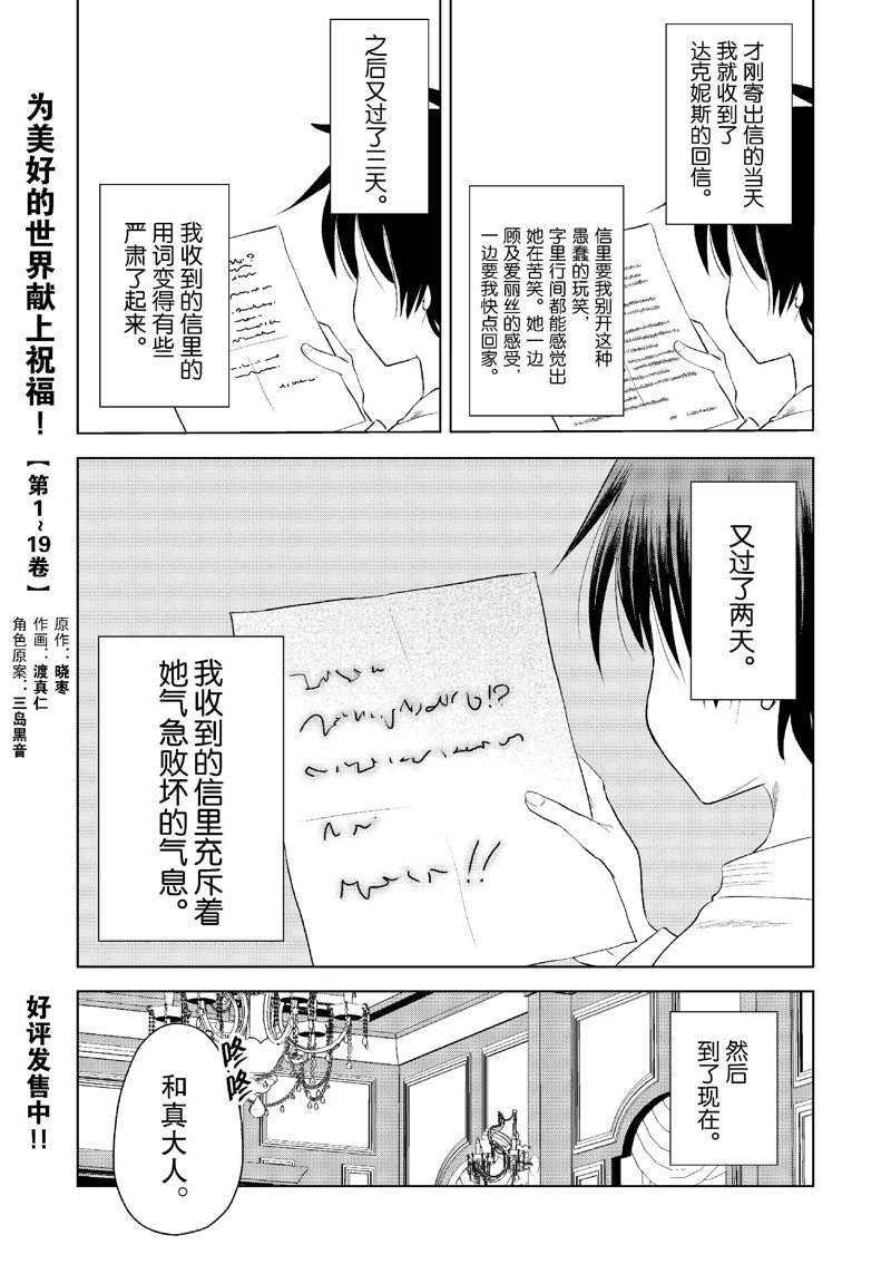 第118话 第23页