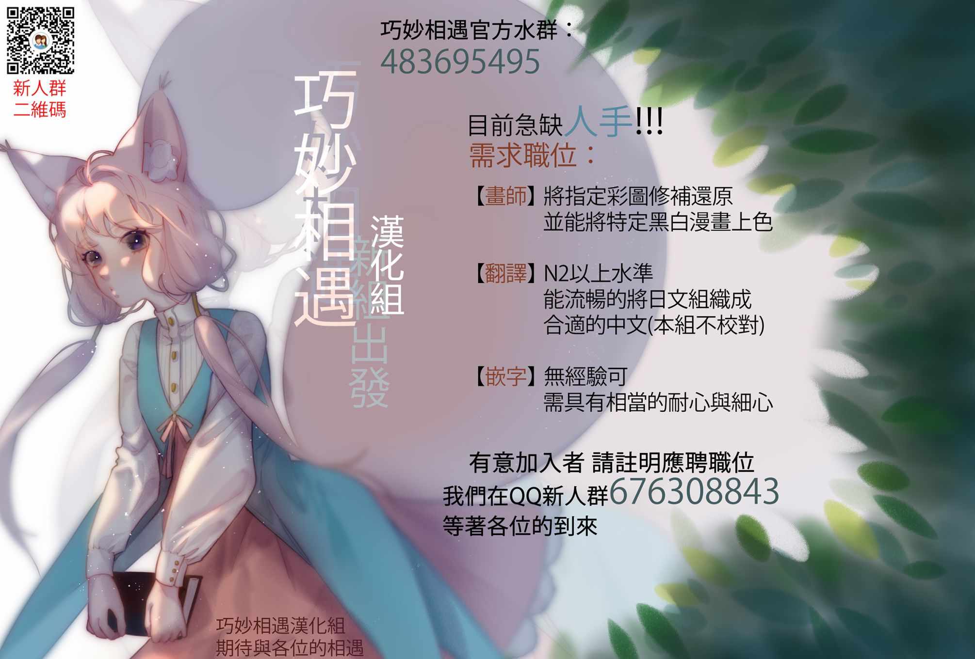 第46话 第29页
