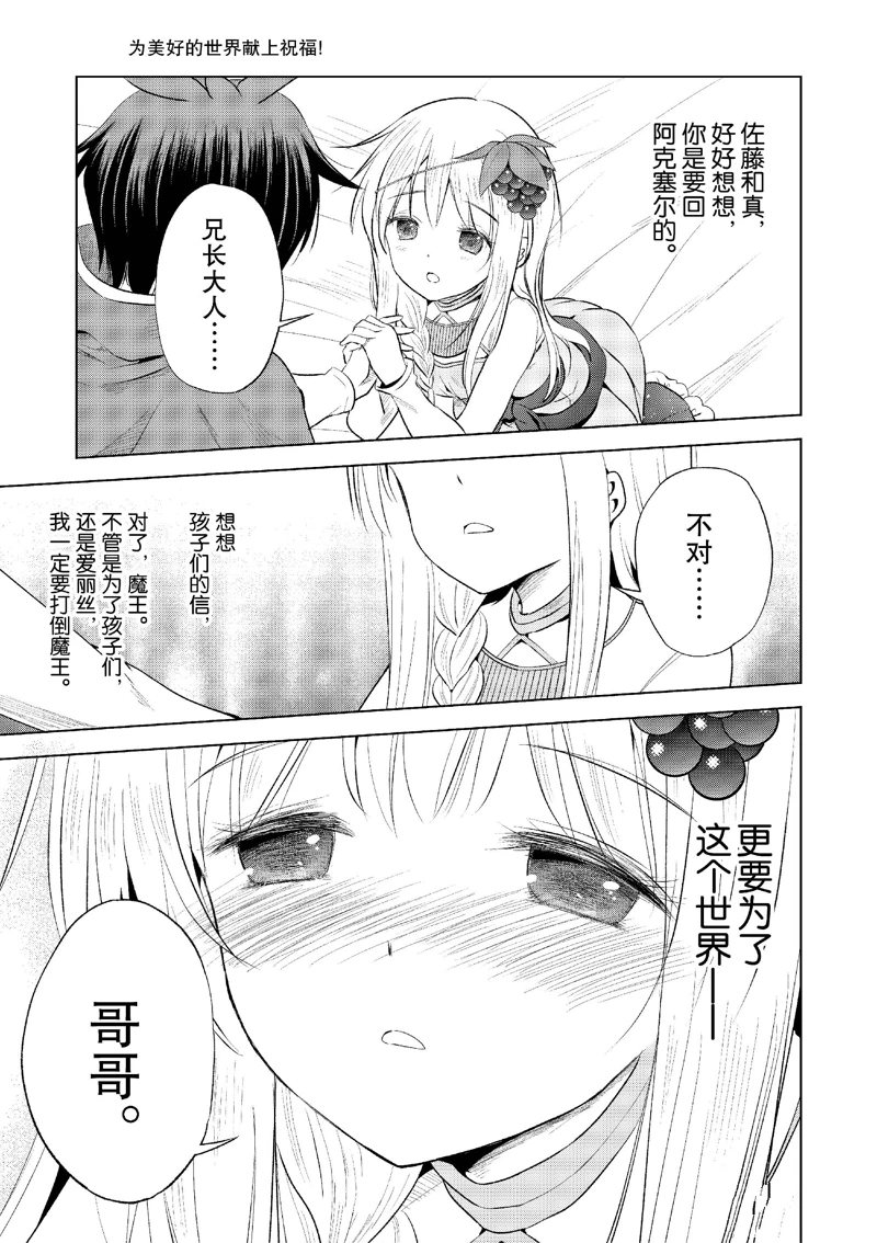第118话 第19页