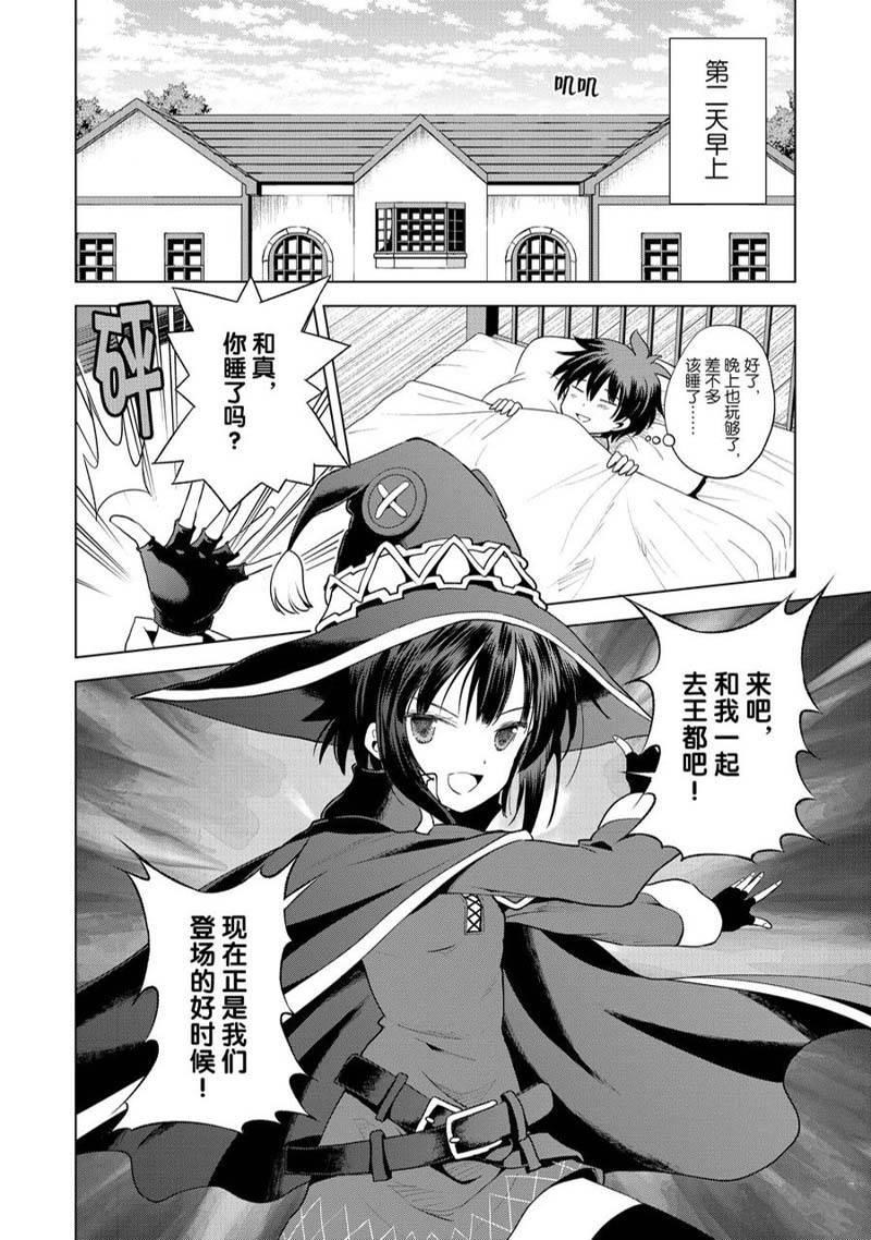 第92话 第12页