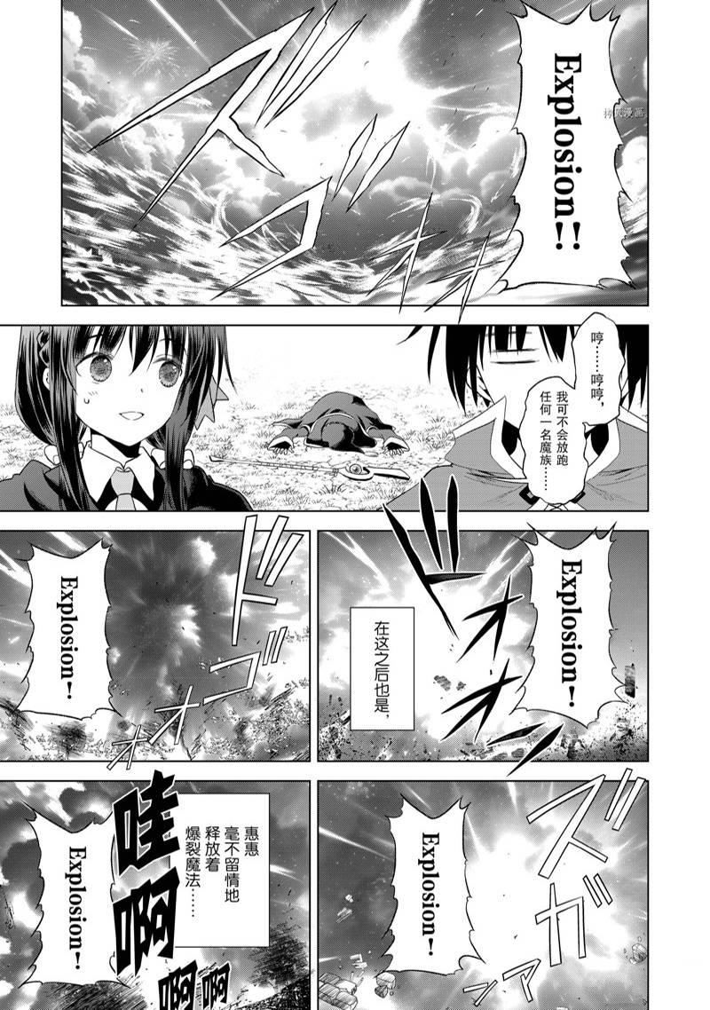 第100话 第13页