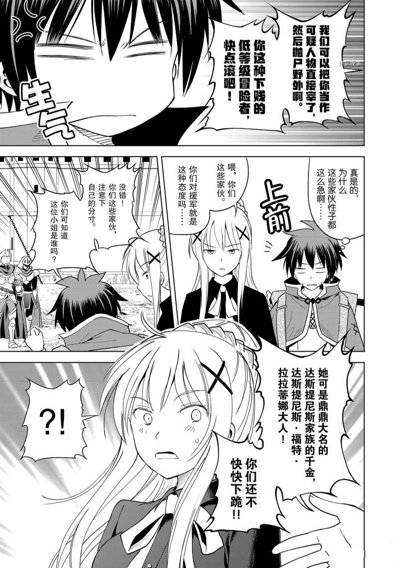 第96话 第17页