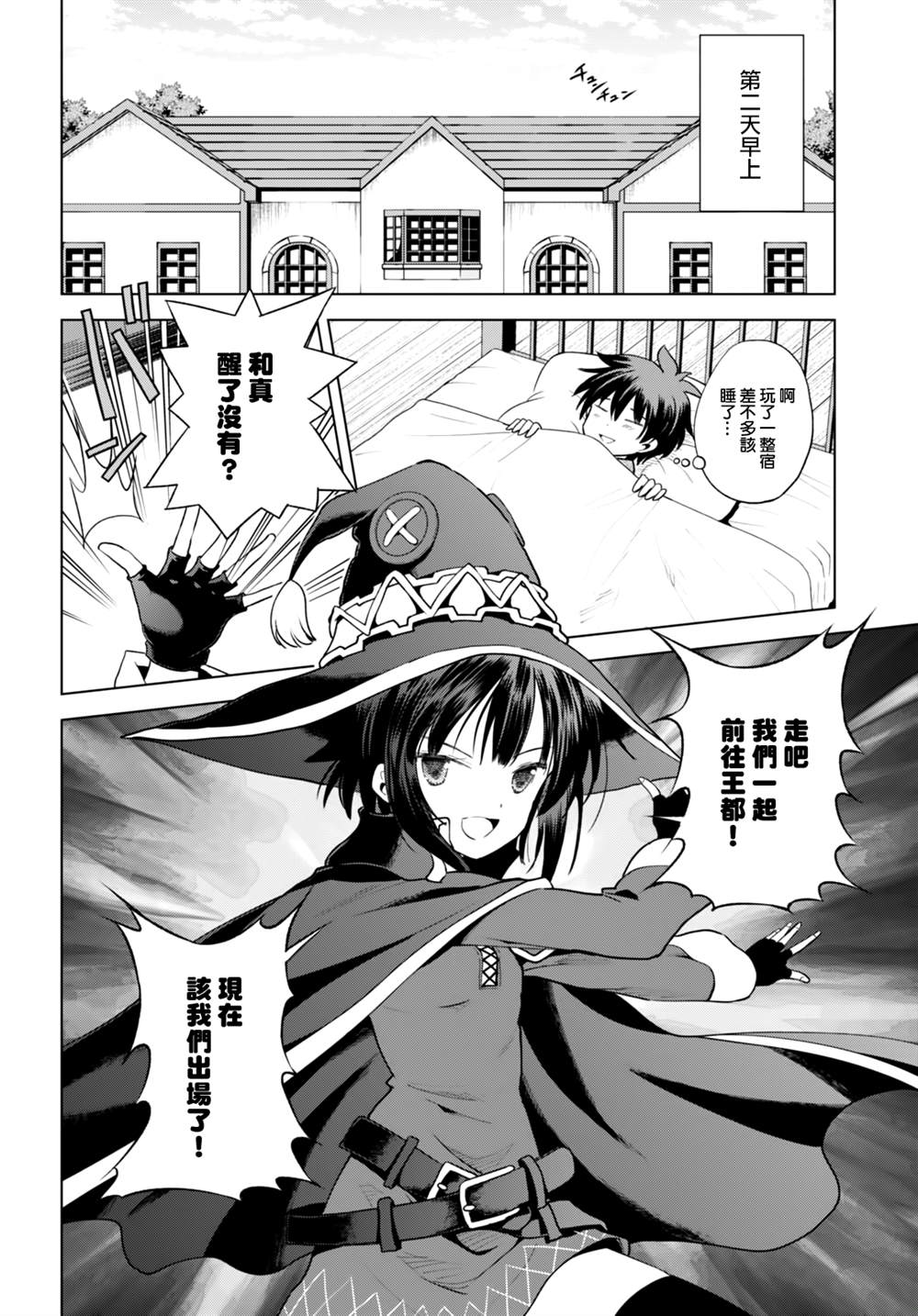 第79话 第12页
