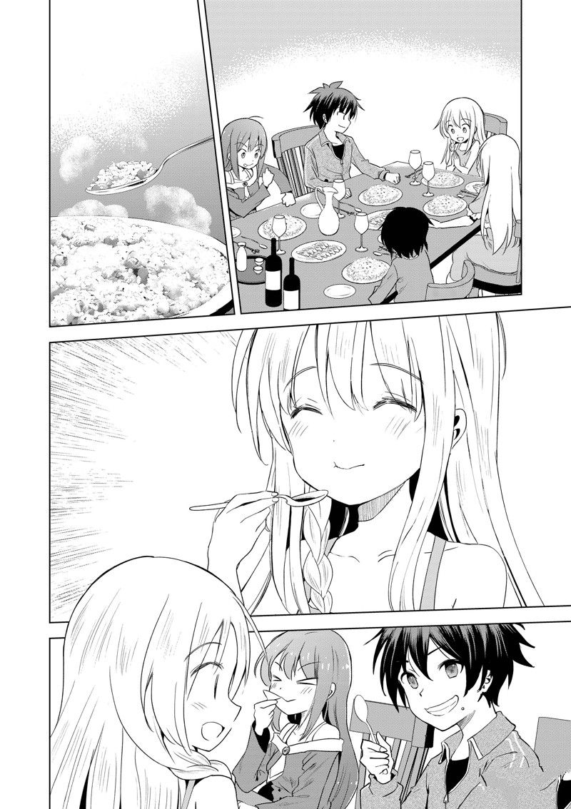 第106话 第20页